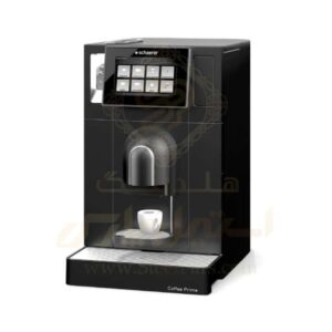 قهوه ساز اتوماتیک مدل Schaerer Coffee Prime