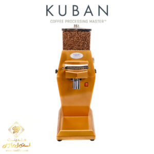آسیاب قهوه کوبان مدل Kuban - KM09 در هلدینگ استیل پارس