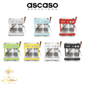 تنوع اسپرسو ساز آسکاسو مدل Ascaso Baby T Plus در فروشگاه هلدینگ استیل پارس
