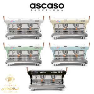 انواع رنگی اسپرسو ساز آسکاسو مدل Ascaso Big Dream Specialty در فروشگاه استیل پارس