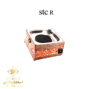قهوه ترک ساز شنی مدل STC R - فروشگاه تجهیزات صنعتی استیل پارس