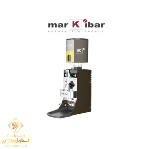 آسیاب قهوه مارکیبار مدل آسپه MARKIBAR ASPE - فروشگاه تجهیزات صنعتی استیل پارس