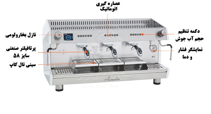 عکس اسپرسو ساز بیزرا مدل آرکادیا BEZZERA ARCADIA PID سه گروپ