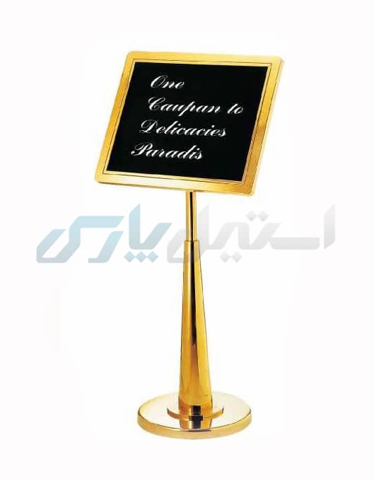 استند راهنما استیل پارس مدل پایه گرد