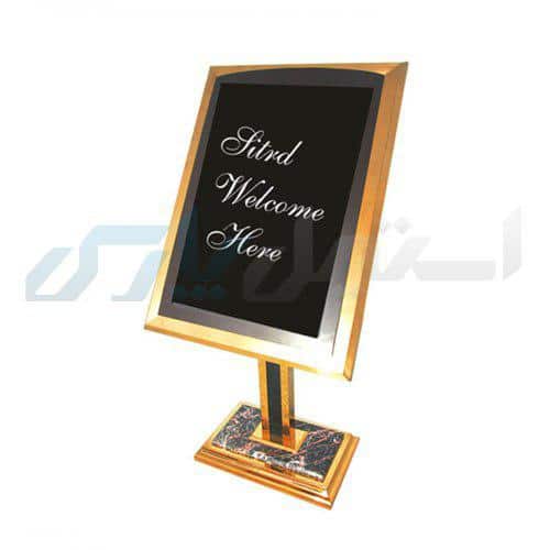 استند راهنما استیل پارس مدل تک پایه
