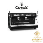دستگاه اسپرسوساز کنتی ام سی اولتیما Conti MC Ultima 2gr