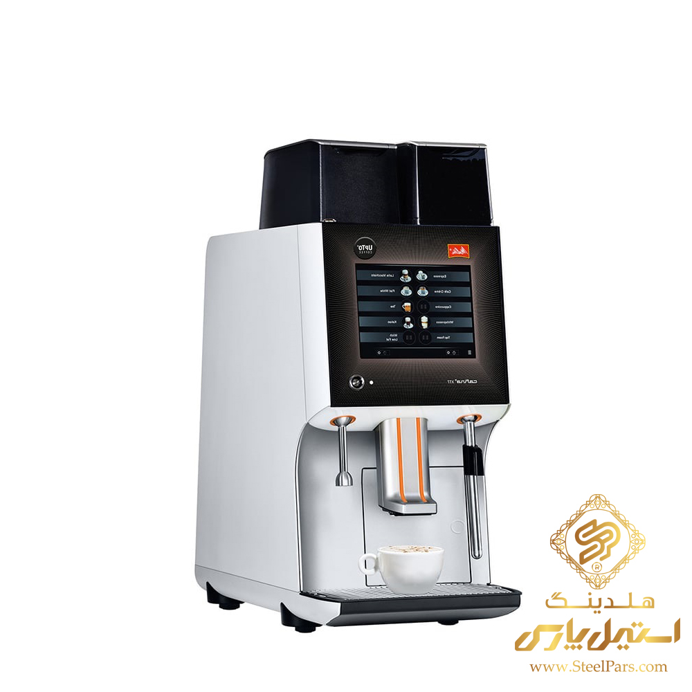 دستگاه اسپرسوساز اتوماتیک ملیتا مدل Melitta XT7