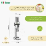 خرید دستگاه میلک شیک (شیکر) فیمار مدل Fimar FP1I